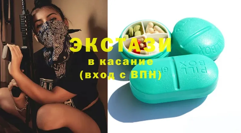 hydra как зайти  Балахна  Ecstasy Cube  наркотики 