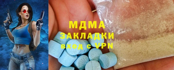 марки nbome Богданович